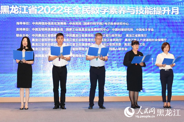 有關(guān)機(jī)構(gòu)代表共同發(fā)出行動倡議。人民網(wǎng) 焦洋攝